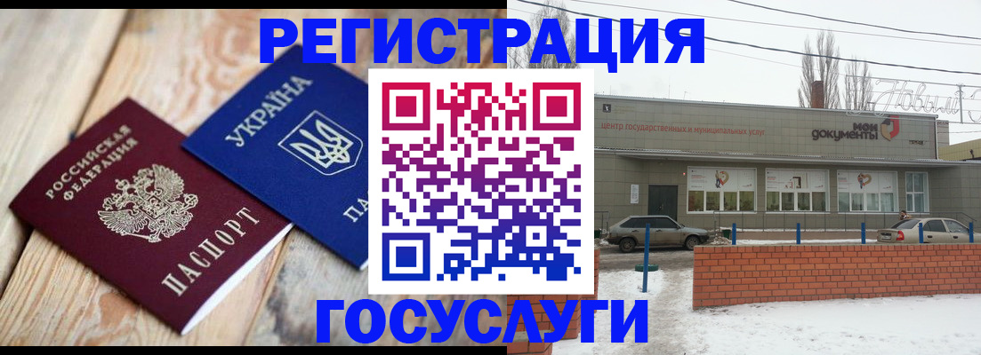 купить прописку в Нижнекамске
